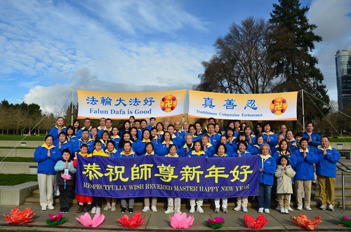 Image for article Falun Dafa Practitioners in the Western United States Respectfully Wish Master Li Hongzhi a Happy Chinese New Year