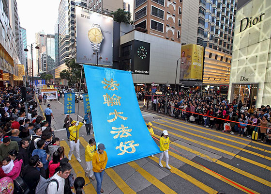 Image for article Ringing in the New Year with Gratitude: Falun Gong Parade and Celebration in Hong Kong