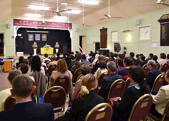 Image for article Falun Dafa Experience Sharing Conference Held in Brisbane, Australia