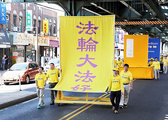 Image for article “Falun Gong Is the Hope of China” — Spectator at March in New York