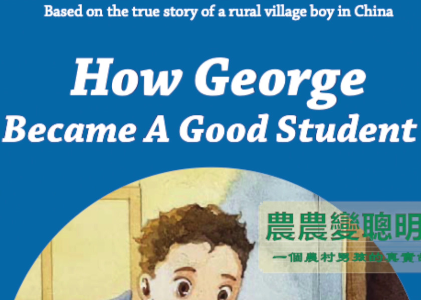 Image for article Video: How George Became A Good Student