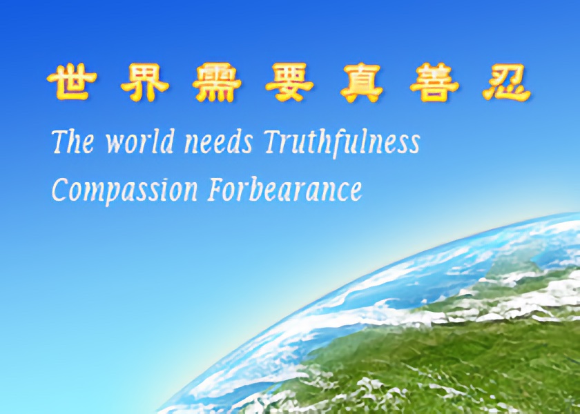 Image for article More Than 50,000 People from 156 Countries and Regions Learned Falun Dafa Online, Expressing Joy and Gratitude