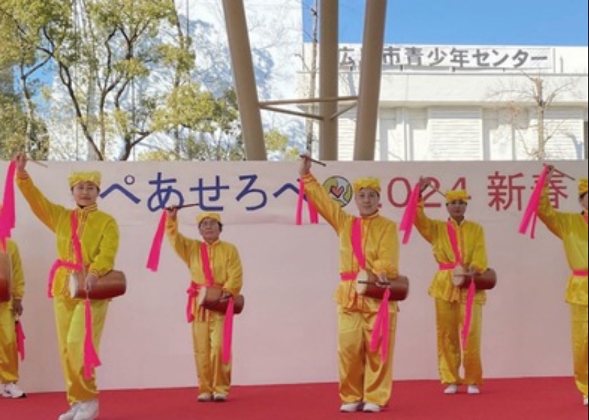 Image for article Japan: Falun Dafa Welcomed at “Peace and Love” Celebration in Hiroshima