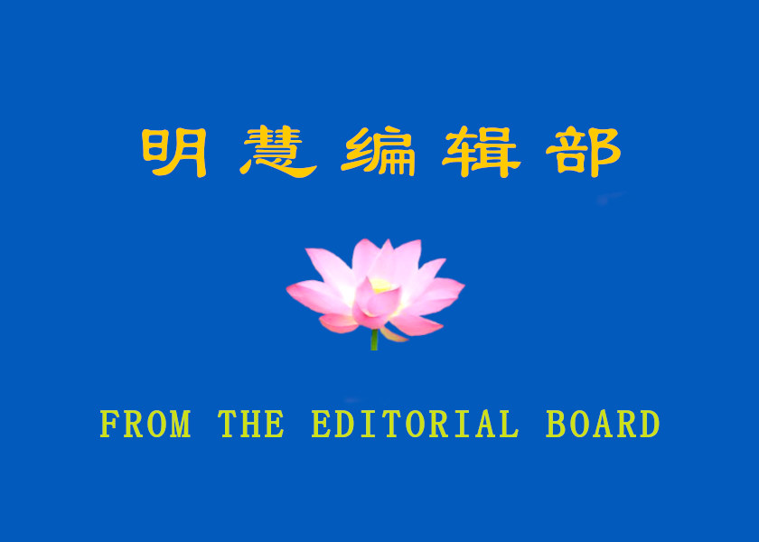 Image for article Notice (South Korea)