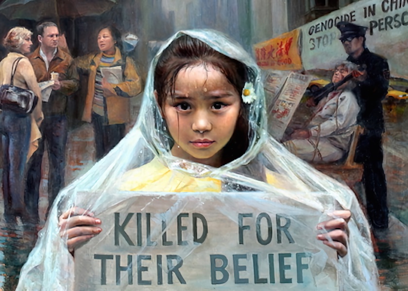 Image for article Reported in March 2024: 13 Falun Gong Practitioners Die as a Result of Persecution